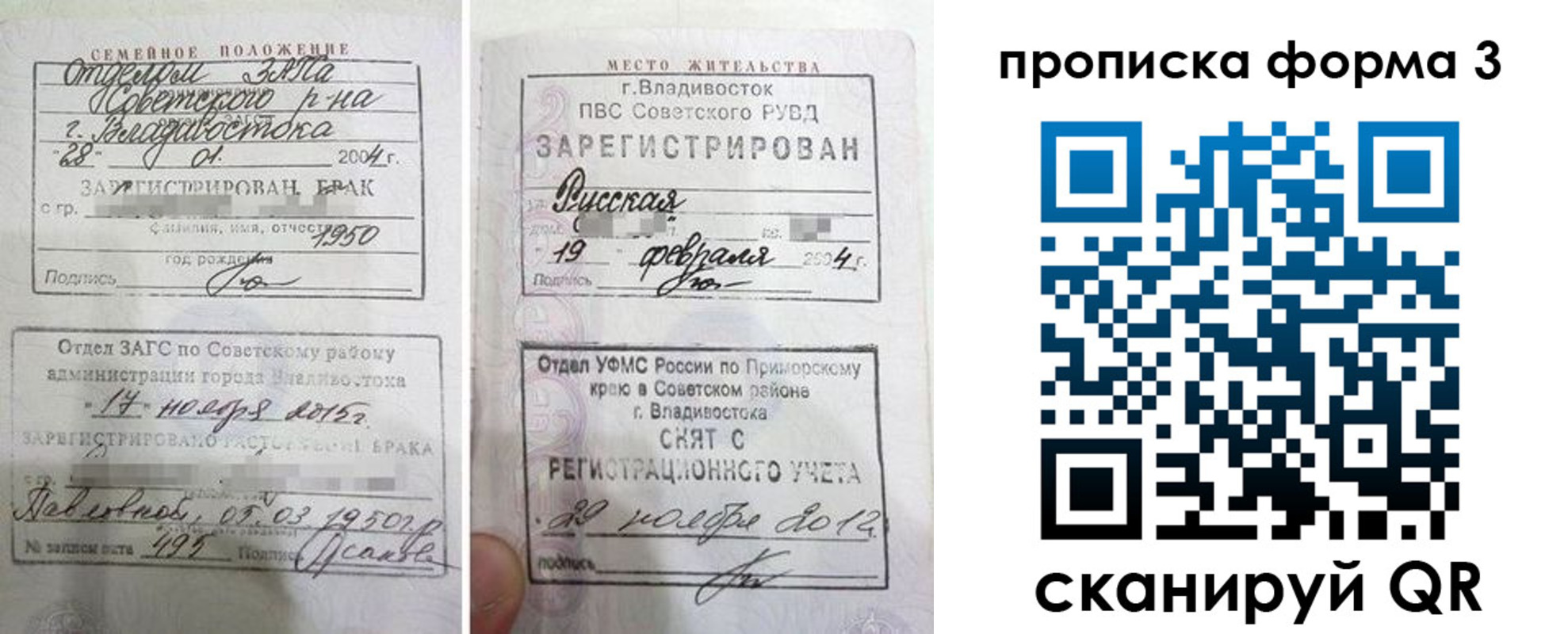 временная регистрация гарантия в Далматово