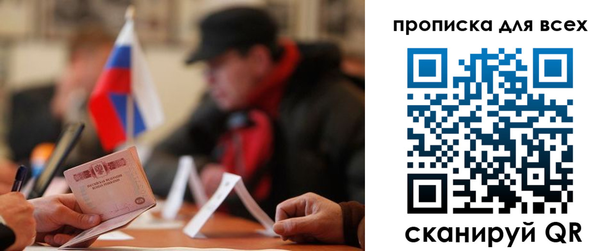 миграционный учет в Далматово